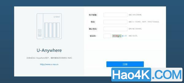 我的nas使用技巧，以及用万由HS-200S最简单的远程开机方法教程