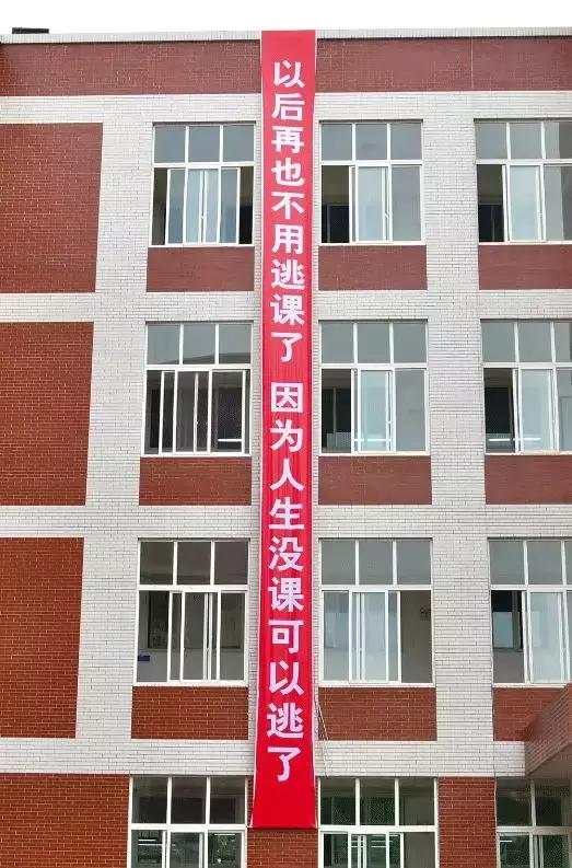 毕业季校园里这些横幅看哭了,学校毕业横幅