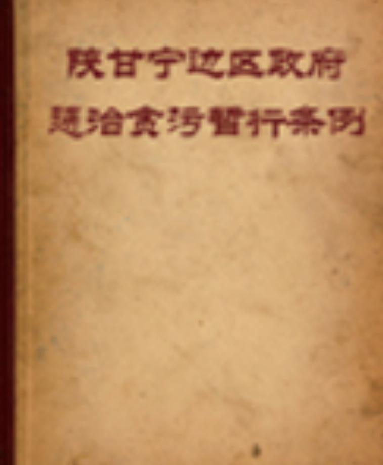 老红军嫌官小，扒开衣服让毛主席看伤疤，毛主席：我不识数