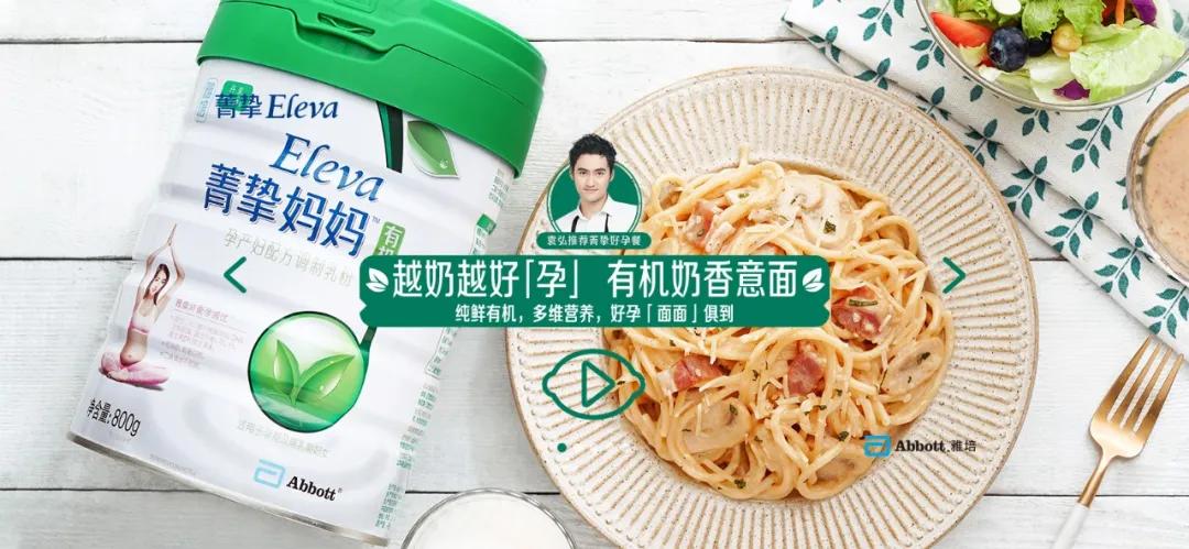 雅培菁挚有机奶粉优缺点,雅培菁挚有机什么时候进入中国的