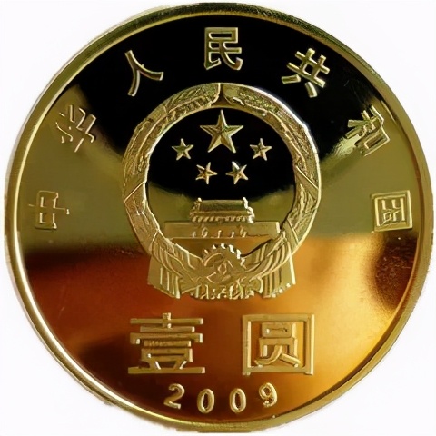 环境保护第二组流通纪念币,中华人民共和国流通纪念币