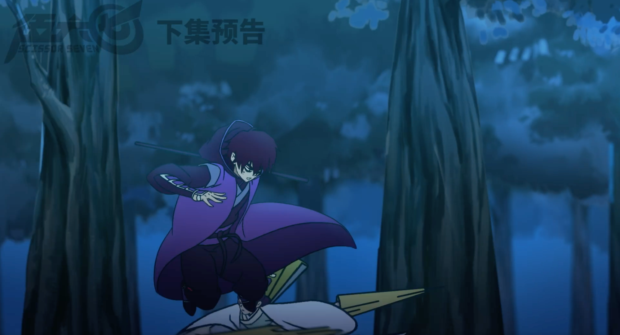 刺客伍六七阿柒喜欢青凤,阿柒解说伍六七