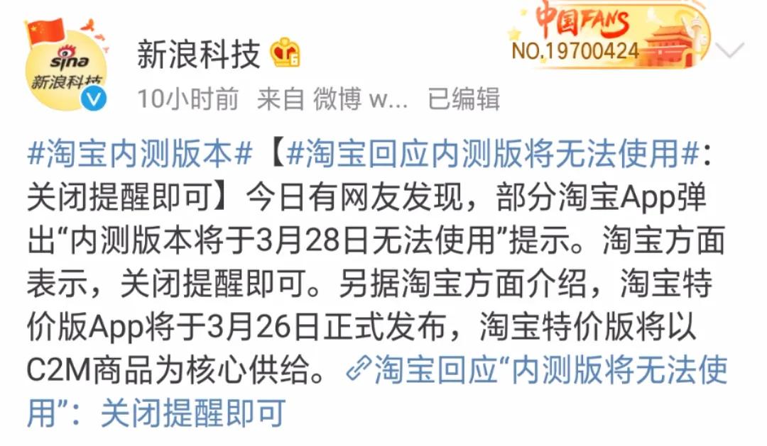 淘宝app弹窗怎么关闭,淘宝自动跳转苹果怎么关闭