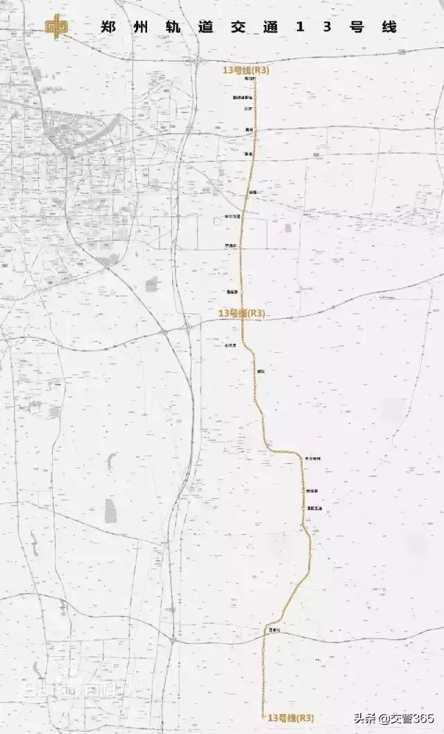 郑州地铁三号线二期地铁开通时间,郑州7号地铁往南延伸是几号地铁