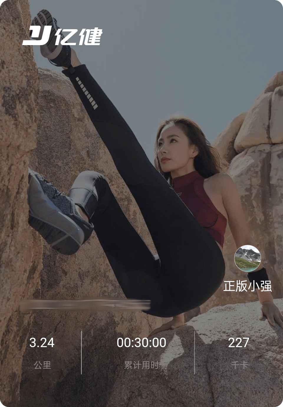 亿健精灵x6和s7跑步机区别,亿健跑步机精灵x6