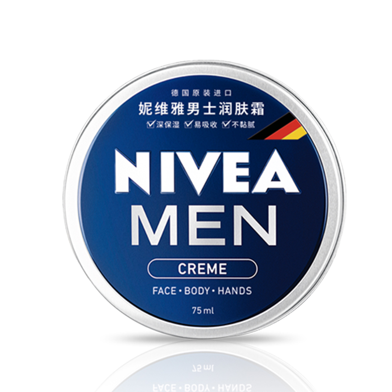 男士护肤品用什么比较好,男士护肤一般用什么护肤品比较好