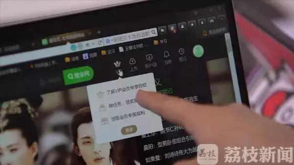 无法跳过广告，大学生告爱奇艺！判赔30元