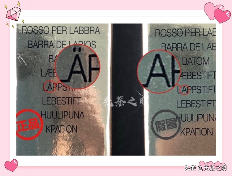 圣罗兰口红小样正品,圣罗兰口红官方旗舰店正品