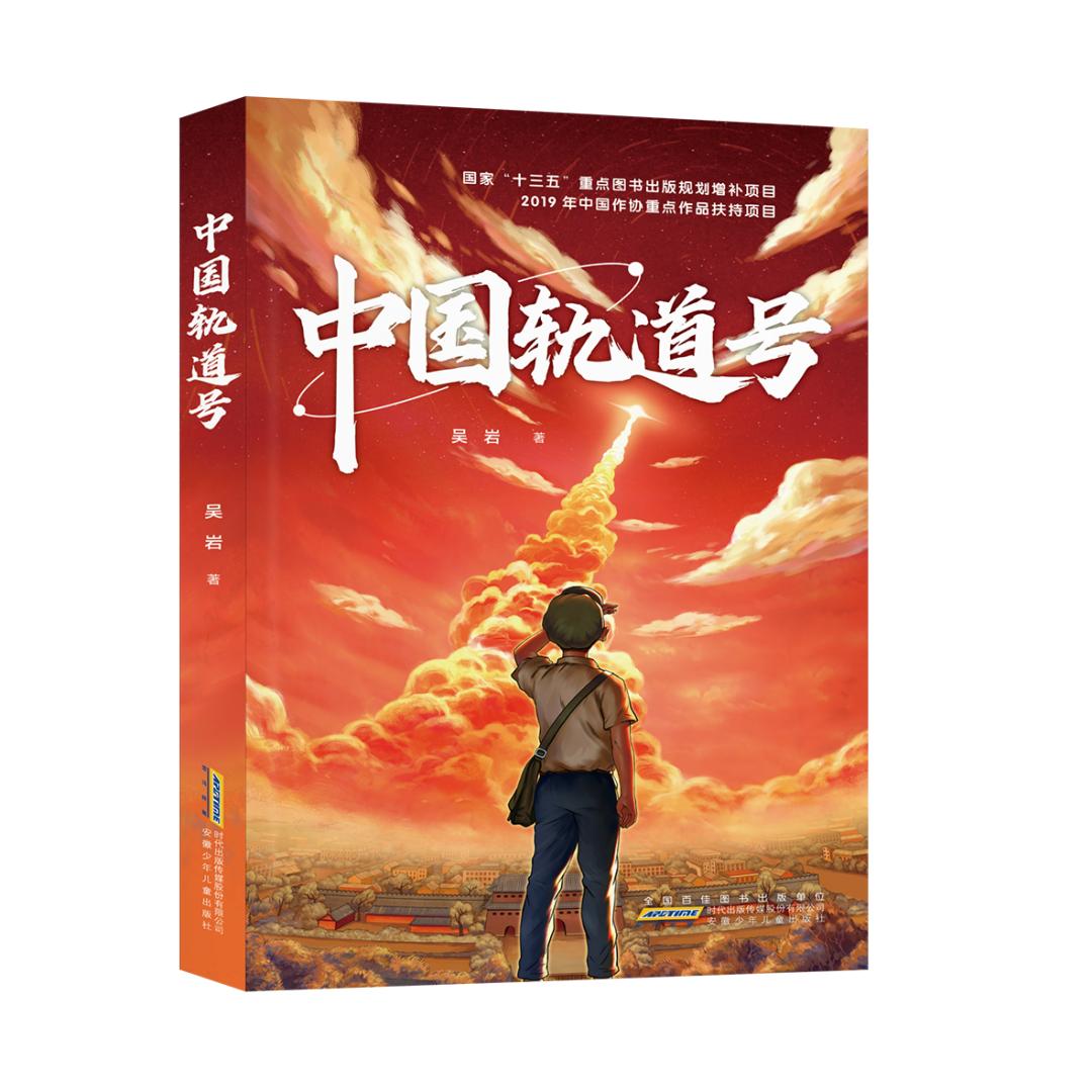 2019推荐小学生阅读书目,最新小学生高年级阅读推荐书目