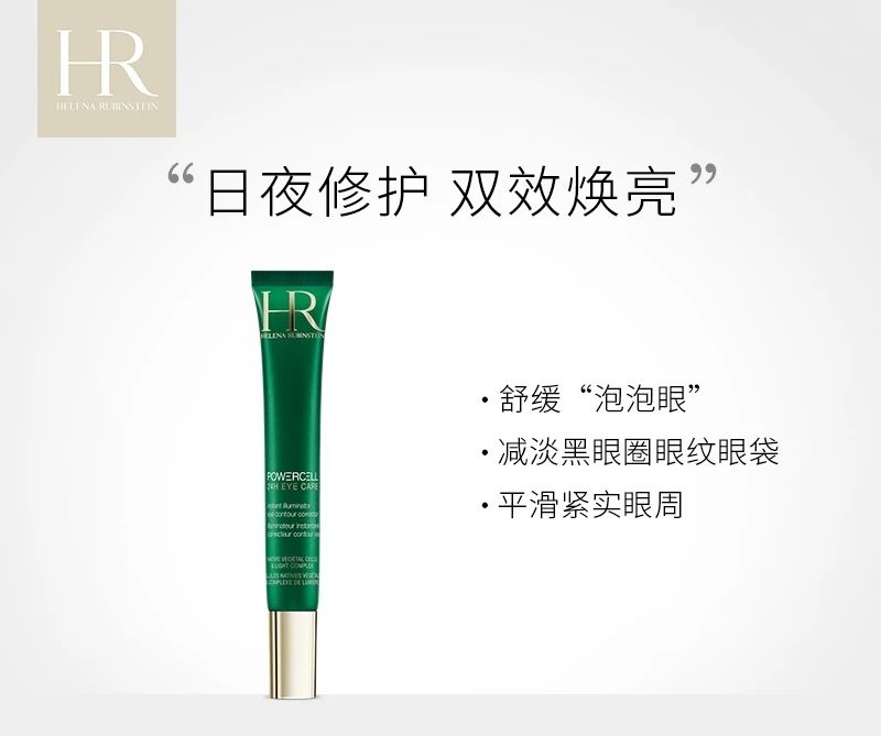 有黑眼圈细纹用什么眼霜比较好,去黑眼圈细纹效果好的眼霜有哪些