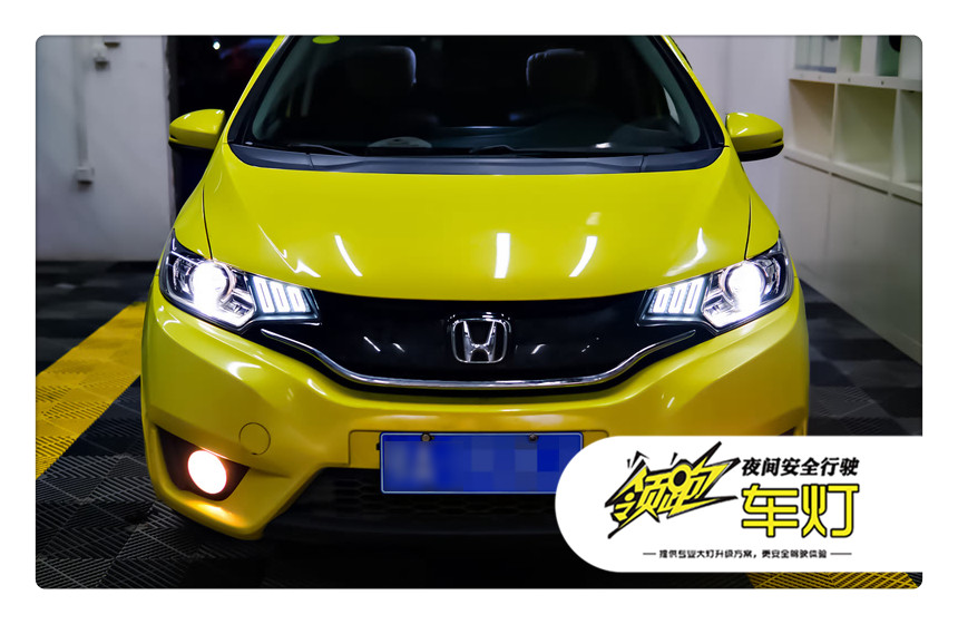 老飞度改海拉5透镜教程,改装新款飞度大灯灯光