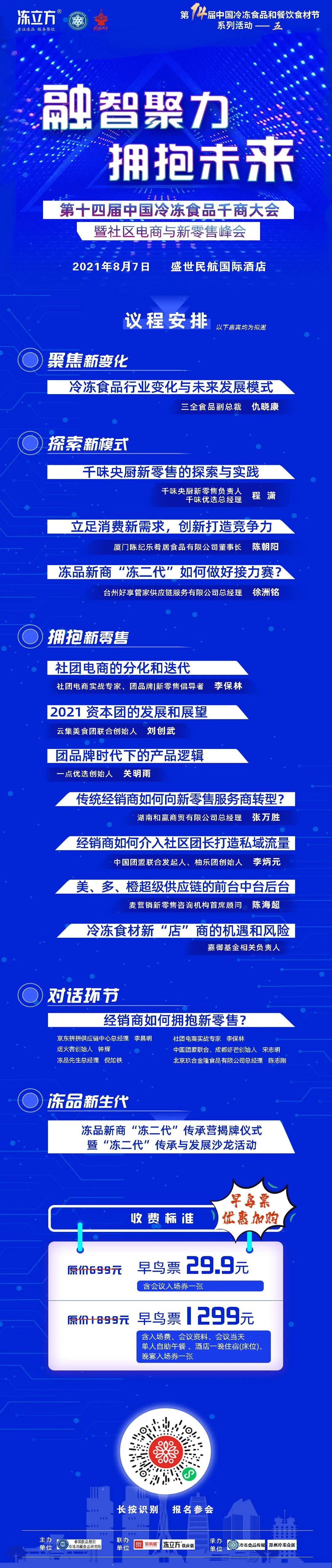 涮烤一体自助火锅怎么经营,自助涮烤一体火锅店怎么经营