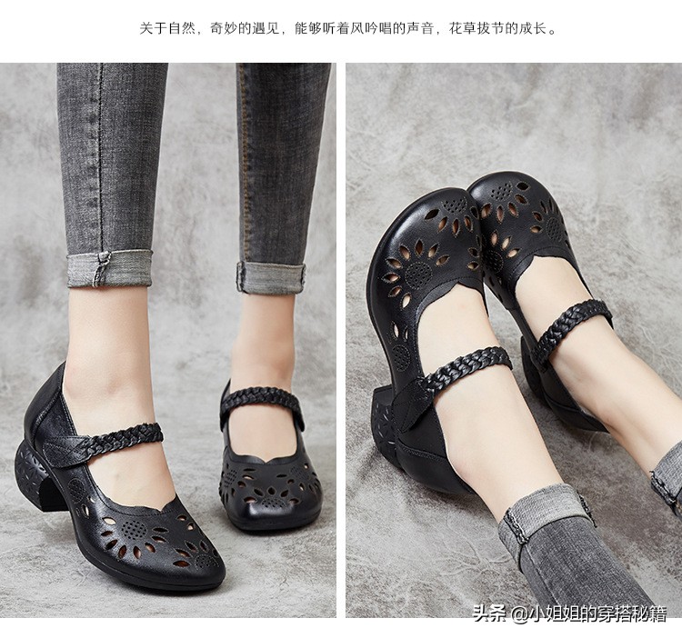 从没穿过的高跟鞋,好穿又百搭粗跟鞋