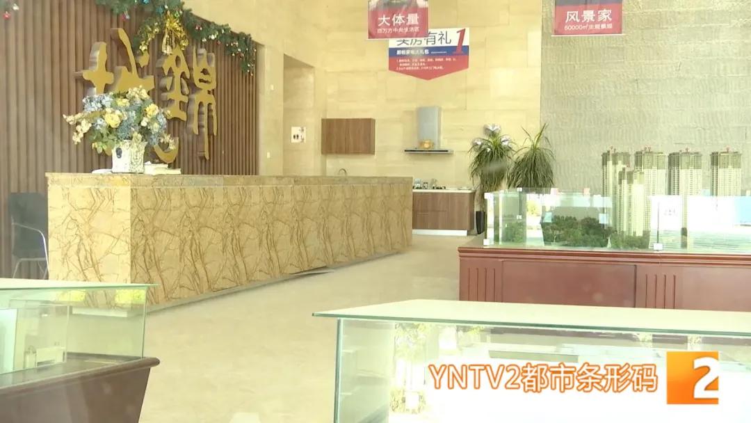 昆明烂尾商品房,昆明房屋烂尾