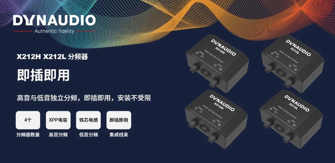 某宝上卖的原厂丹拿音响是真的吗,市场能买到正品丹拿音响吗