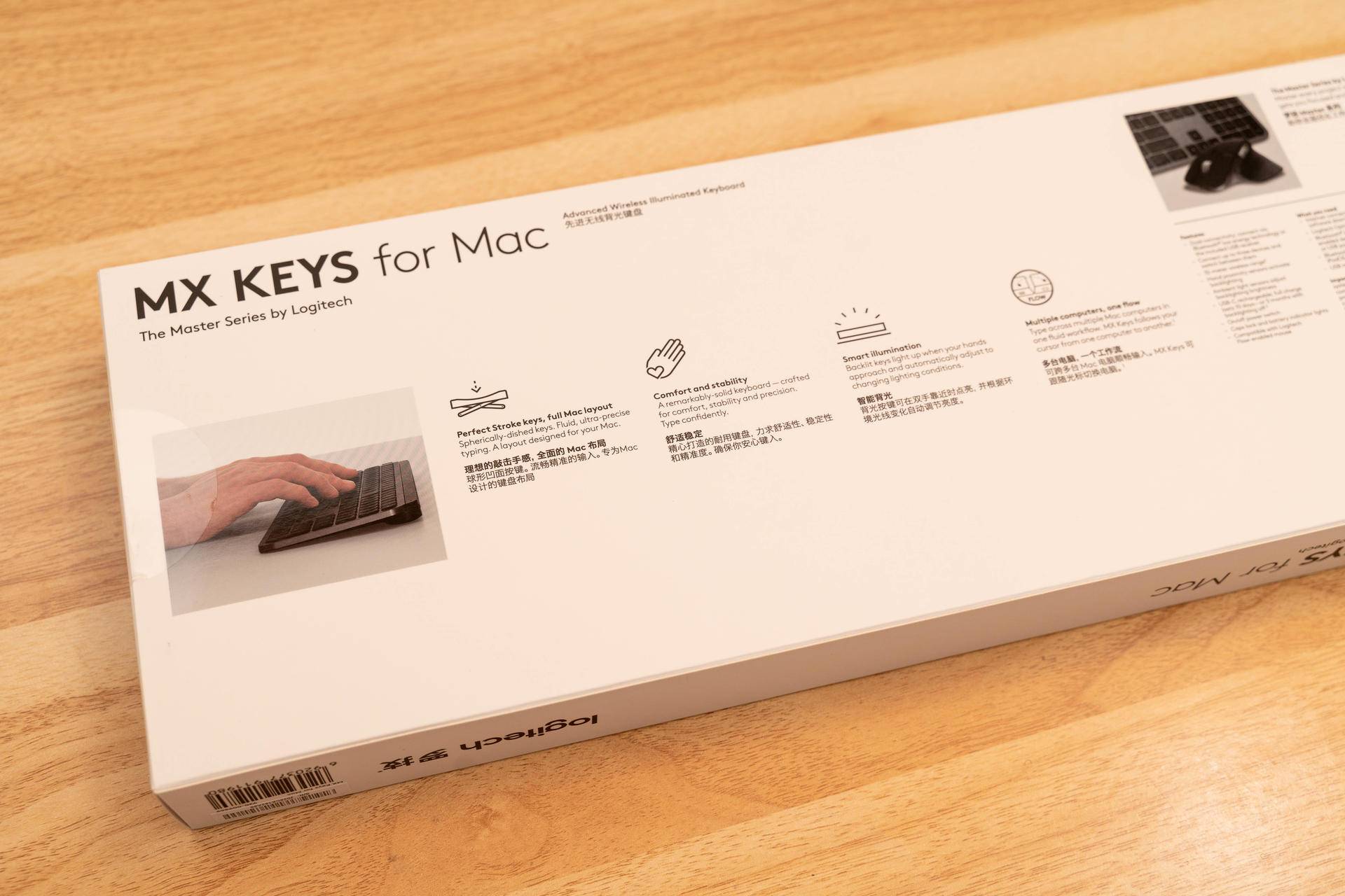 罗技mx无线机械键盘,罗技mxkeys键鼠