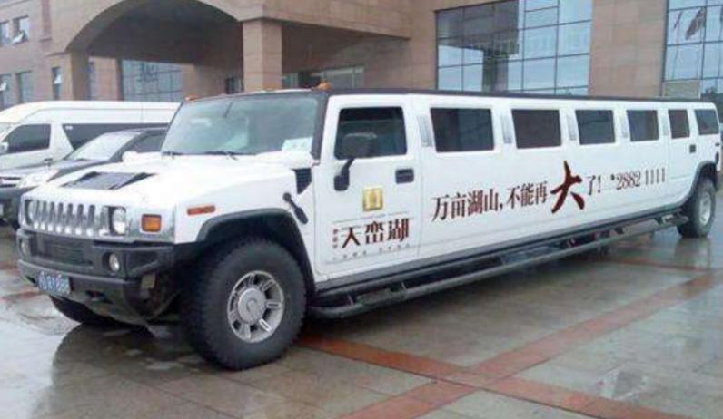 加长版悍马3000万,国产悍马150万左右