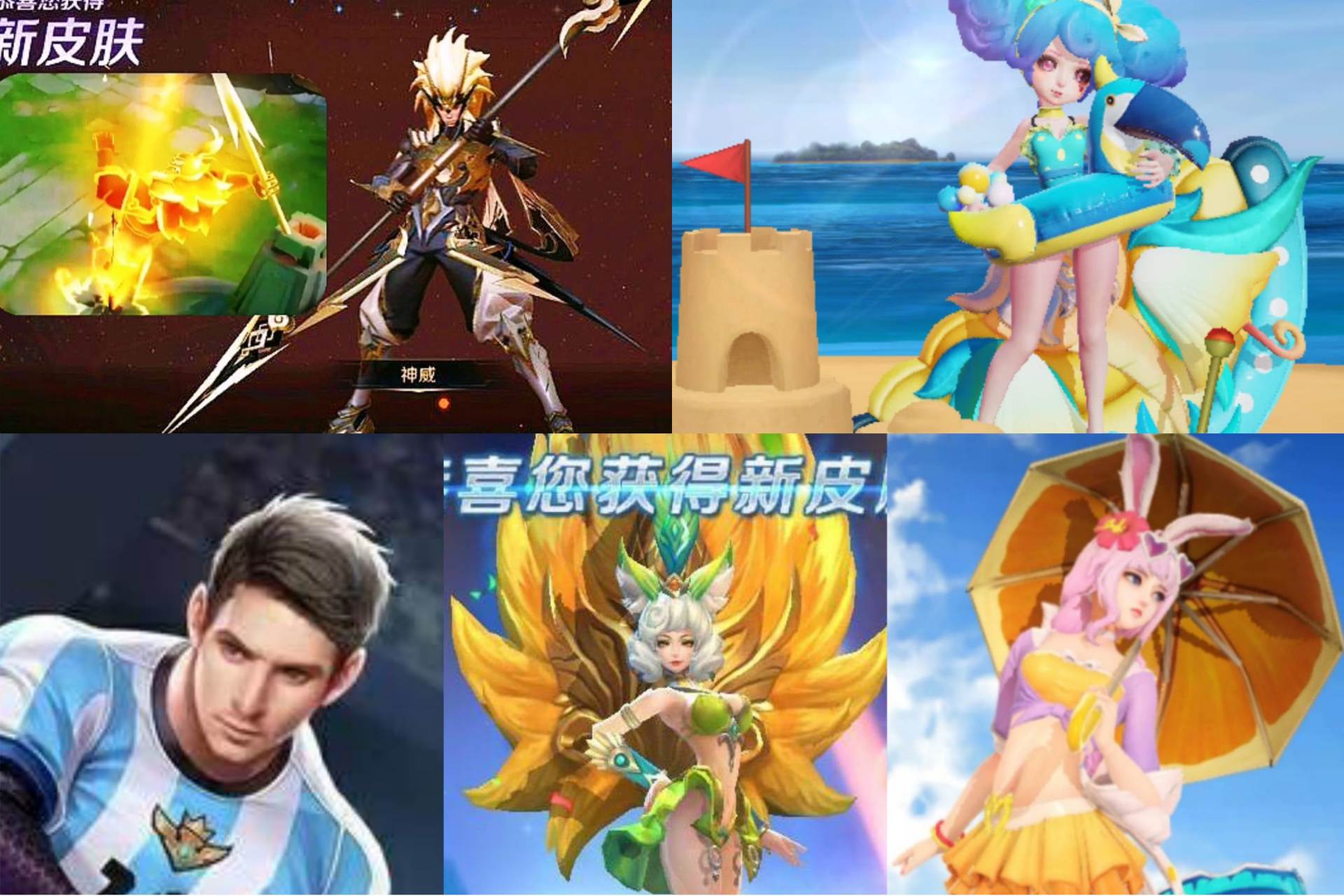 小乔星元皮肤热情夏威夷怎么获得,小乔热情夏威夷皮肤展示