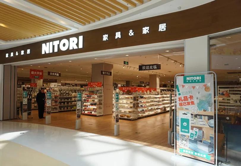 nitori浣曟椂闂簵,nitori鍥炴敹