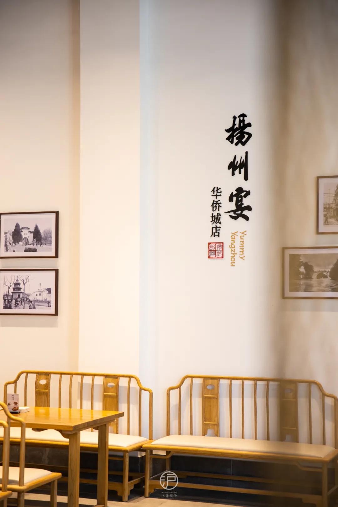 上海梦幻魔都,魔都梦幻之城