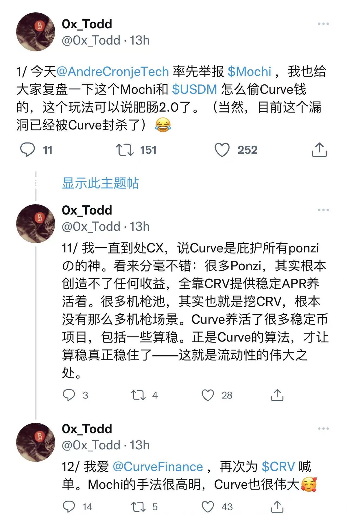 稳定币归零,稳定币usdc最新消息今天