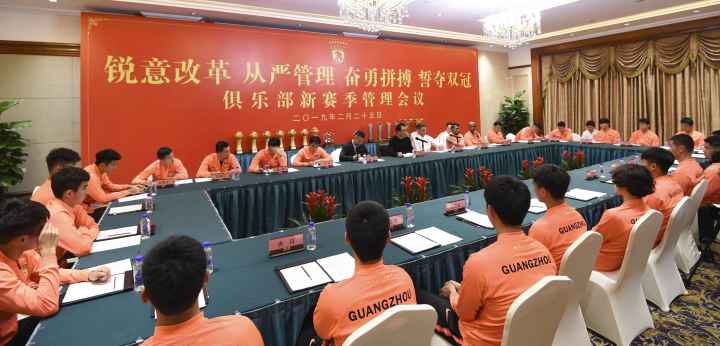 标题：敲黑板！刚刚，许家印的恒大新赛季管理会讲话全文曝光