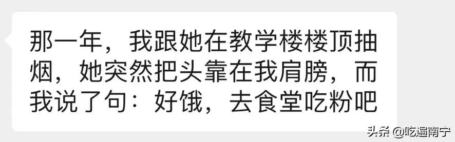 前任带着你去的餐厅,前任带你吃很多好吃的