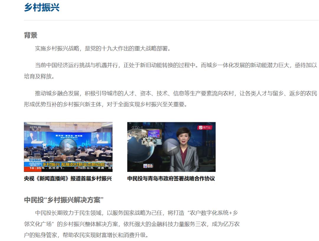 董骠个人简介,董文标