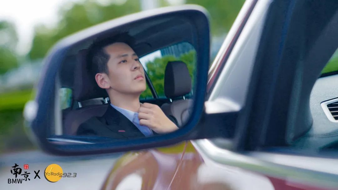 南京BMW×公塘头|关于爱、成长、陪伴和家