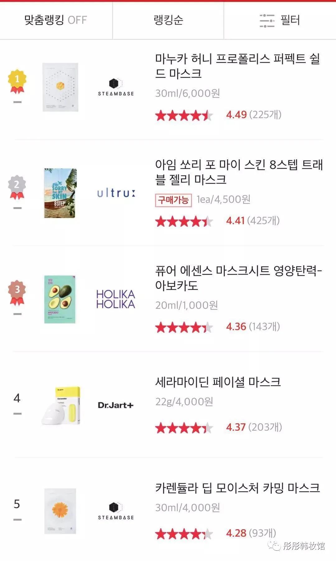 好用的十款韩国面膜,最好用的10款韩国面膜