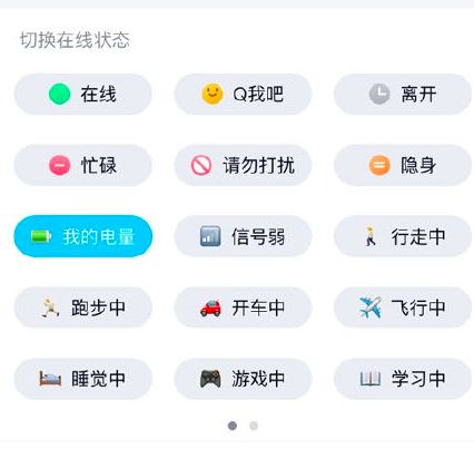 QQ已被00后“攻陷”，它到底承载了90后多少“非主流”回忆？