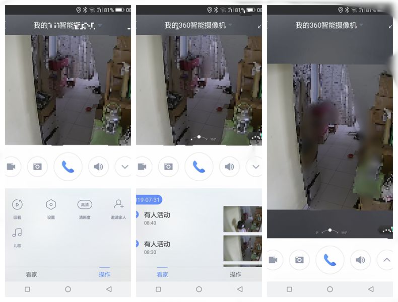 360水滴摄像头夜视版怎么样,360小水滴夜视效果差