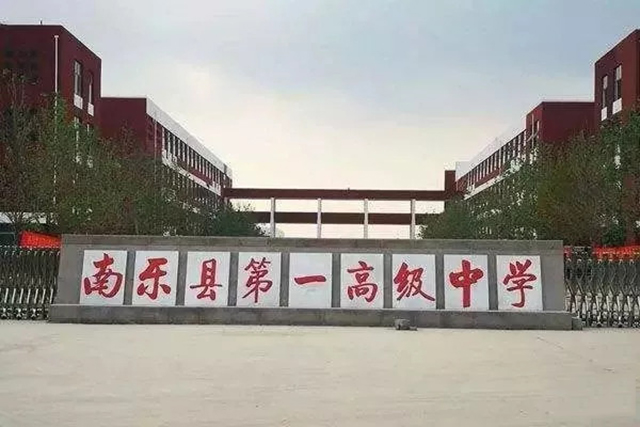 河南濮阳最牛的三所高中，2020高考成绩，油田一中包揽市文理状元