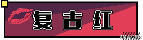 黄黑皮涂什么口红显白,黄皮最显白的十大口红