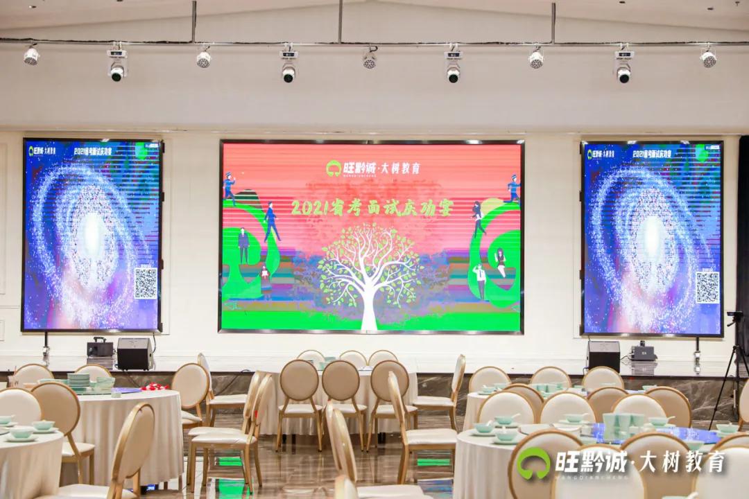 奖学金颁奖典礼完满结束主持稿,考试表彰大会进步奖怎么才能拿到