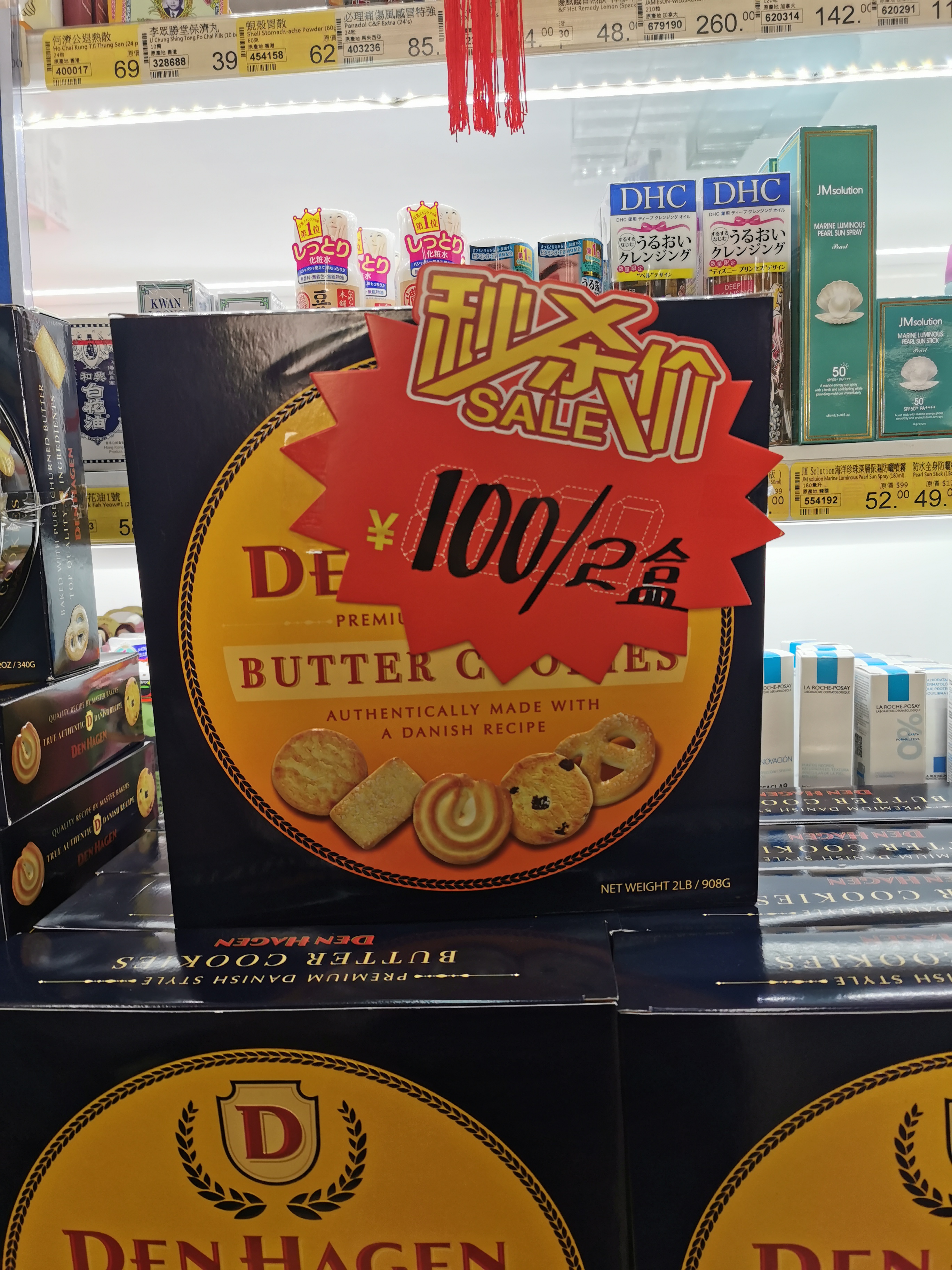 广州的购物天堂在哪里,曾经的购物朝圣地