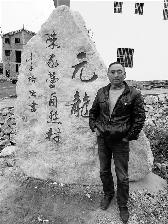 阅读昭通·人物|马仕举：在石板上刻字雕画的“牛人”