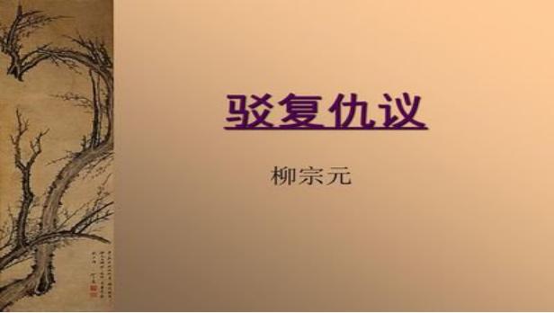 陈子昂杀了多少人,陈子昂被杀的真实原因