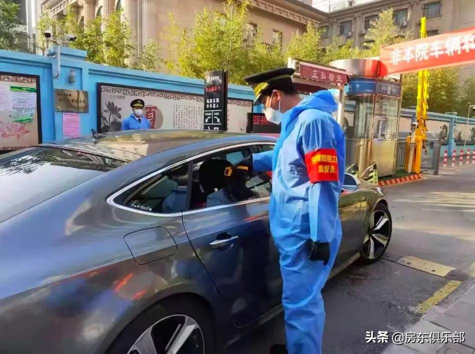 服不服？看郑州最牛的14家物业，如何防疫抗肺炎