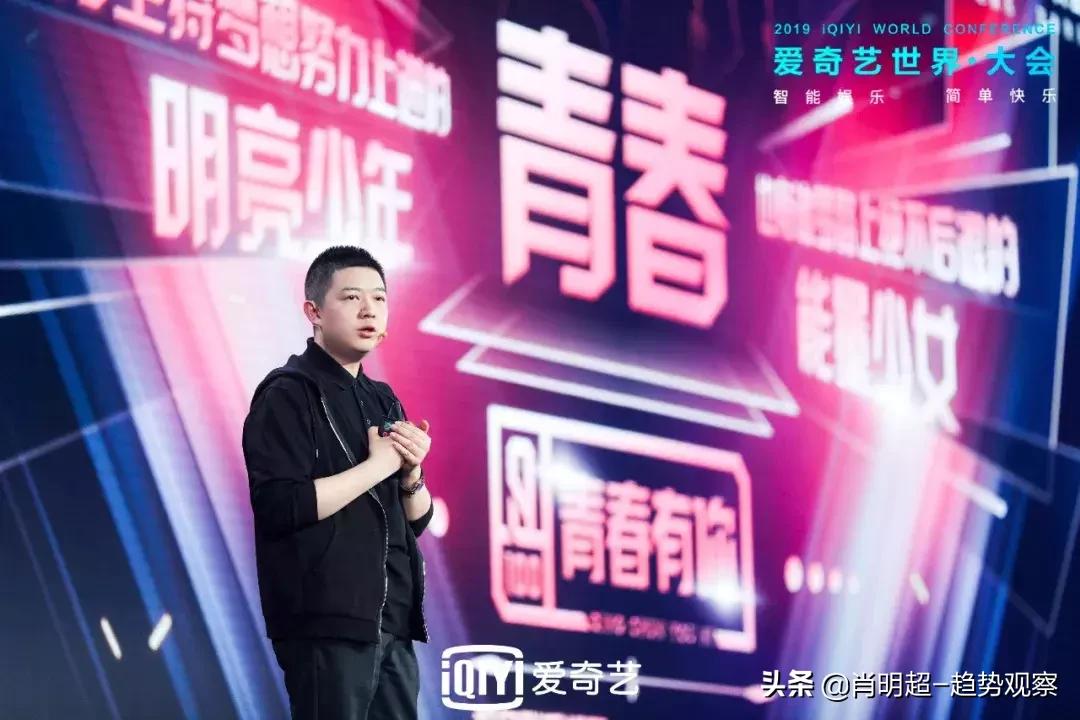 爱奇艺悦享会9.15,爱奇艺悦享会改造