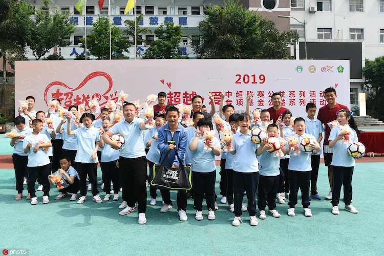 超越•爱”系列公益活动中超联赛走进重庆市渝北区特殊教育学校