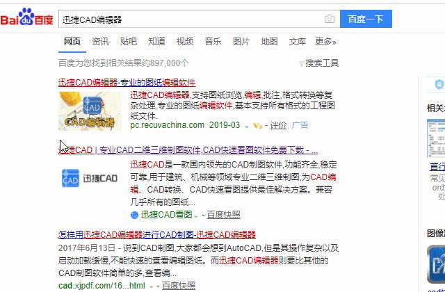 十天学会cad全套自学教程,三天学好cad的基础画法