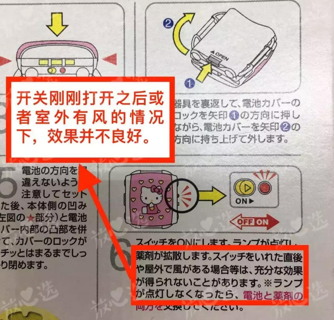 vape驱蚊水正品鉴定,vape驱蚊水原装进口