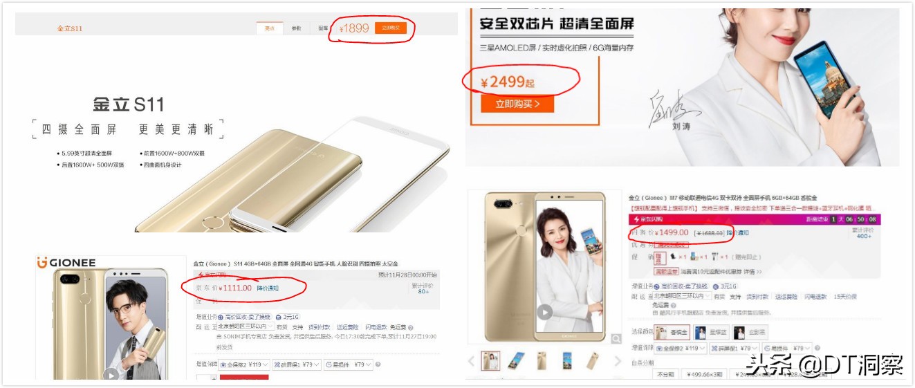 金立手机有没有倒闭,金立手机为什么会倒闭