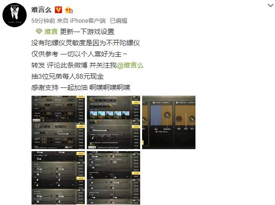 难言刺激战场压枪教学,刺激战场难言灵敏度新版本