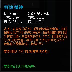 天下3全民竞技赛,天下3太虚加点全魂还是全疾