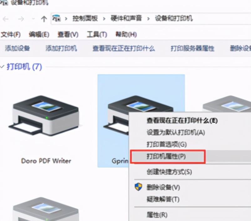 得力820t条码纸张如何校准,TSC条码打印机纸张厚度调节