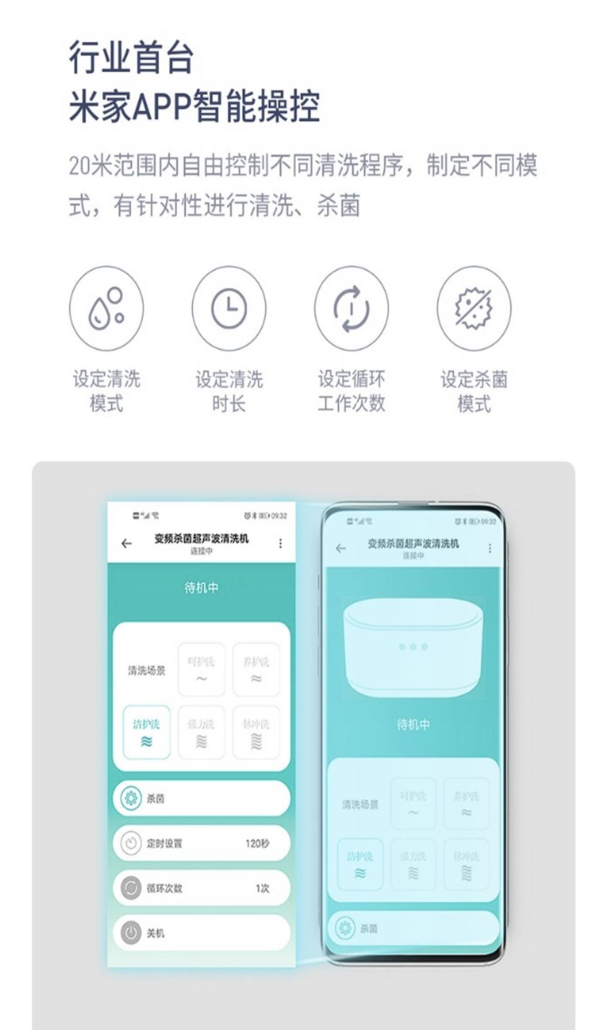 世净超声波清洗机用什么水比较好,世净超声波清洗器测评