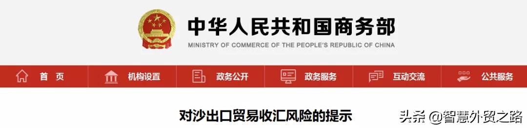 国际结算基本流程和注意事项,国际结算的三种方式及风险承担方