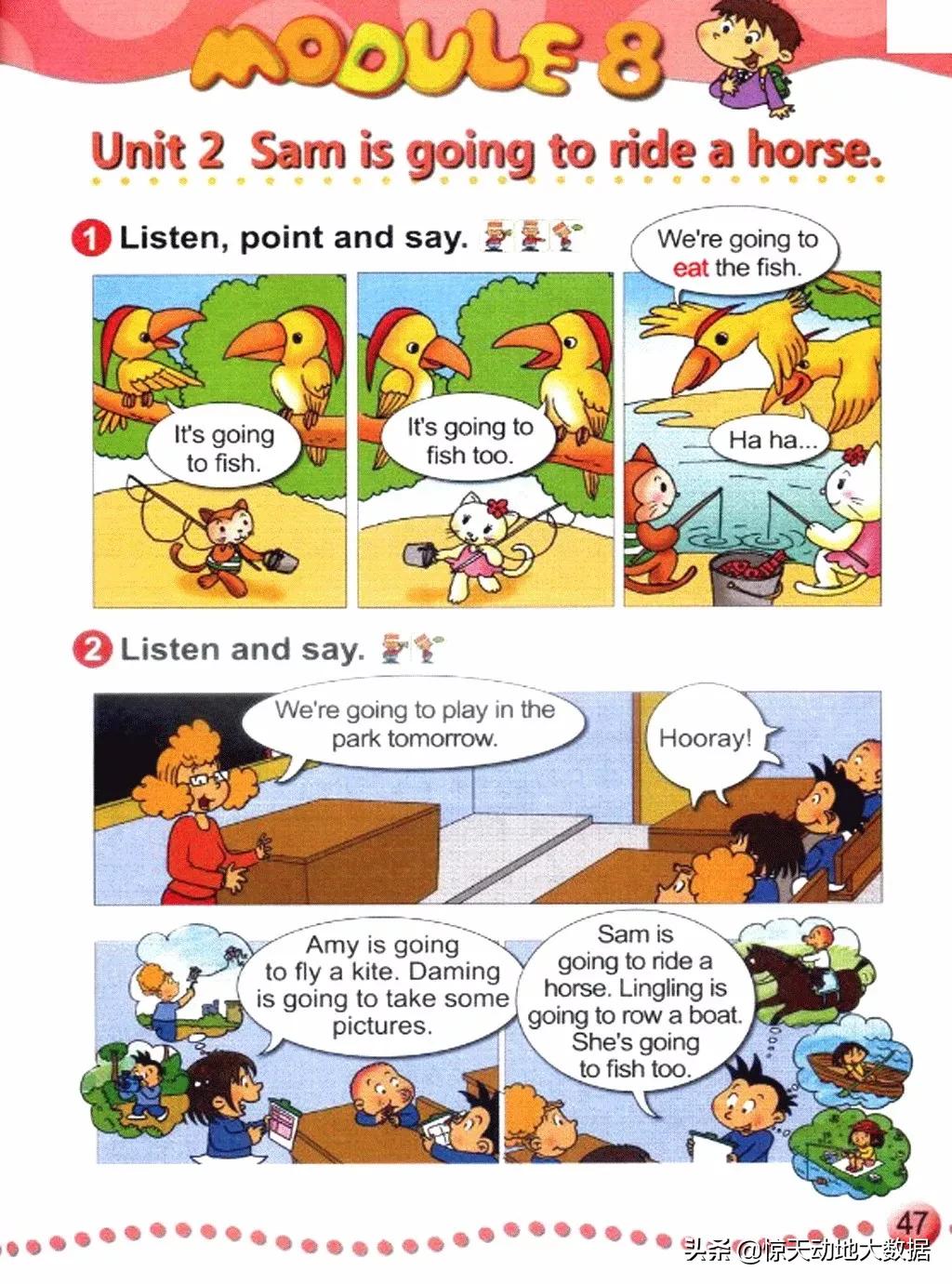 2023九年级上册外研版英语,2018版外研版四年级上册英语